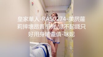 国产AV 肉肉传媒 RR009 潮吹出租车