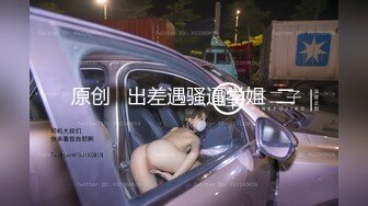 P站20万粉华裔网黄「北京瑶瑶」「Lonelymeow」OF旅游性爱日记 3P百合爆菊潮吹露出【第三弹】 (1)