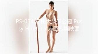 FCD-6903肉枪直顶白弹淋漓