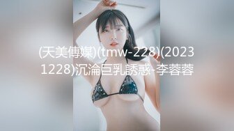  剧情演绎粉穴美女晚上叫男技师上门按摩，推奶有感觉要求做一做，脱掉丁字裤舔逼