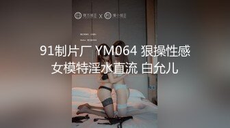 川导调教短发萌妹子两男一女啪啪，口交上位骑坐后入猛操呻吟娇喘，还有个眼镜男旁边观战