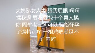 大屁股骚母狗露脸让小哥在宾馆压在身下放肆抽插，颜值不错乖巧听话各种姿势配合小哥爆草蹂躏，浪叫呻吟不止