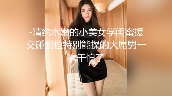 露脸才是王道 顶级约啪大神【MRrich】 狂草极品女神，通红瘫软的身体无助的呻吟，不看后悔系列 3 (2)