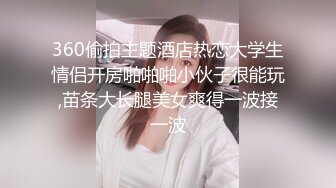 清纯乖巧萝莉小母狗「RabbyjayCouple」日常性爱私拍肥臀粉嫩馒头逼美少女【第八弹】