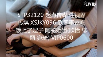 8/21最新 调教淫奴酒吧露出沙发爆艹肉便器淫水泛滥欲求不满VIP1196