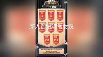 【极品❤️淫乱性爱】丝袜高跟小姨子✿ 5.15高颜值窈窕小姨子骑乘榨精 枪枪爆击宫口 火力输出媚颜娇吟 爽爆