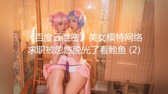 OnlyFan 小水娃