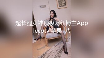 【新速片遞】 黑丝伪娘 这是我见过最大的 比我手还大 啊啊你先别动痛 第一次尝试外国大白吊 