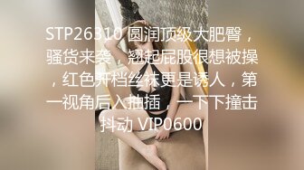 《极品反差✅淫妻泄密》真实骚妻淫乱轰趴公交刷锅第一人！推特顶级绿帽母G【三品】私拍，调教啪啪3P4P双棍齐入 (4)