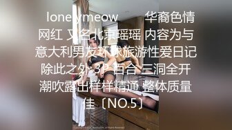 安琪萝拉 白虎学妹让你欲罢不能 喃呢深喉吮茎 女上位直击宫口打桩 啊~嗯嗯 骚淫浪叫爽翻