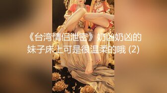 真实约炮！把少妇直接操瘫了【内有联系方式】