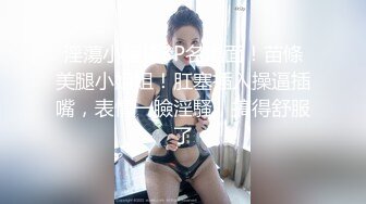 浙江体院篮球队体育生肌肉男的公共母狗，暴力打桩虐待操逼【约她看水印】