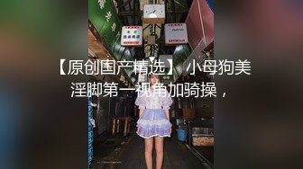 最新10月无水福利！推特济南95后夫妻【佚名情侣S】调教贱奴吃屎喝尿滴蜡舔肛吃鸡，事后清理，对话粗口淫荡 (1)