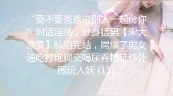 她说：”你是我目前吃过最大的“