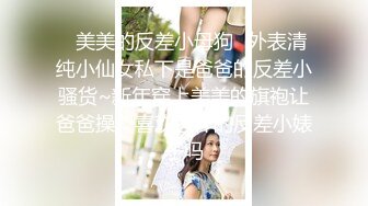 最新流出【SPA痉挛潮吹】白富美专享 白嫩爆乳美少妇玩刺激享受两个技师特殊服务 推油挑逗啪啪抽插猛操 高清源码录制