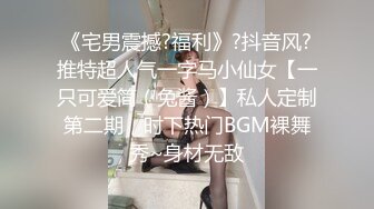 在同事家门口车震  害怕她老公出来