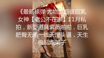 【近日刚播明星颜值女神】眼镜御姐风，极品美腿开档黑丝，近距离特写扣穴，翘起美臀扭动，抬起双腿看小穴