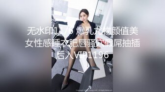 无水印11/6 爆乳尤物颜值美女性感睡衣肥唇骚穴假屌抽插后入VIP1196