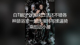 -不要！不要！五个人那么多！好舒服！反差幼儿园老师！Chinesehomema_16579576629773585