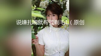 赵总极品寻花约白衣牛仔裤外围,洗个澡直接第二炮,深喉口交活很不错,骑乘抽插正入猛操