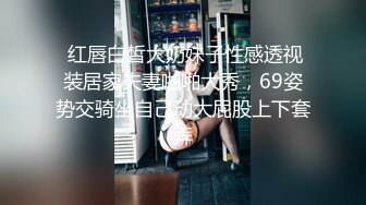 新加坡华裔爱玩夫妻@KLcouple6699 24年7月 第一次人夫内射