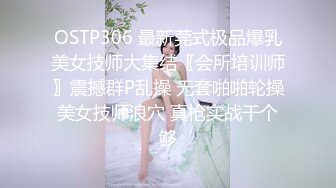 STP27976 超棒颜值美女！近期下海小露！性感红唇撩下内衣看奶，多毛骚穴挺粉嫩，掰穴近距离特写 VIP0600