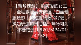 南京04美乳女大学生，直接骑着操，叫声超骚