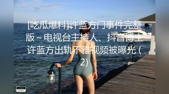 推特约炮私拍大神【YuWangManShen 】高价SVIP群收费900，极品女神炮击啪啪震撼！