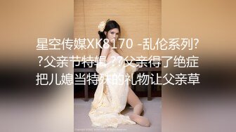 《极品女神福利》穷人女神富人母狗，推特实力调教大神【宝马】私拍全集，颜值身材气质天花板空姐白天服务客人晚上服务主人 (2)