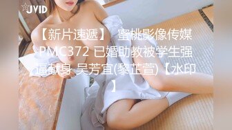 91制片厂 91CM-243 特派员极品嫩模肉食女神 旅拍淫记 首次潮吹无套性交 进口逼就是香 高梨遥香