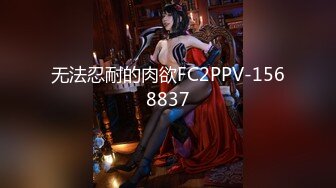 MD-0316四P轮奸可爱女球经