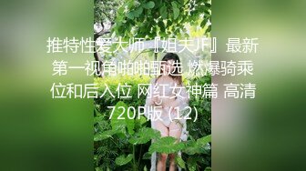 STP30638 國產AV 起點傳媒 性視界傳媒 XSJKY049 偷情同事漂亮的嫩妻 張雅婷(小捷) VIP0600