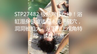 STP28458 人气绿播美少女初下海！双马尾清纯外表！70多斤娇小身材，JK装白丝袜，玻璃棒假屌轮番抽插