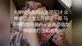 [原创] 内裤上全是水 散场电影院女厕所上jk18岁jk少女