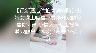 STP30344 性感红唇大奶靓女！抓起屌深喉吸吮！坐椅子上张开腿爆操，草的奶子直晃，娇喘大声好骚 VIP0600