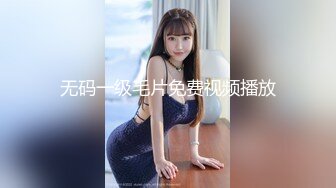 麻豆传媒 MPG033 人妻出轨通话中挨操 梁芸菲