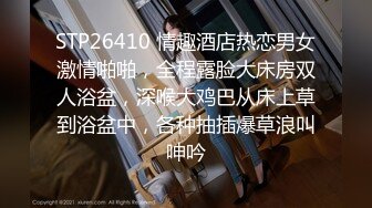  长腿无毛美臀极品AVOVE跟小哥酒店约战啪啪，让小哥舔奶子交大鸡巴无套各种抽插玩弄