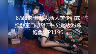 【最新封神❤️极品乱伦】乱伦大神虐操喷水嫂子新作 大哥出门买年货 我偷约嫂子公园露出口射 后入干喷水 高清720P原档 (1)