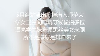 【新片速遞】 邪恶的房东暗藏摄像头偷拍漂亮的美女租客洗澡