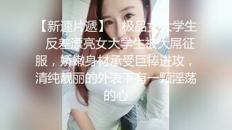 《顶级尤物重磅泄密》天生极品炮架子！夸张肥臀巨乳OnlyFans网红boba订阅福利，紫薇啪啪摇奶摇臀，真想试一试肯定爽 (11)