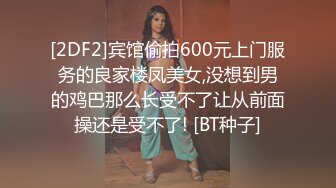 [在线]手机直播长相清纯的美女主播宾馆约炮两个挫男大玩三人游戏大秀各种姿势满足 1V