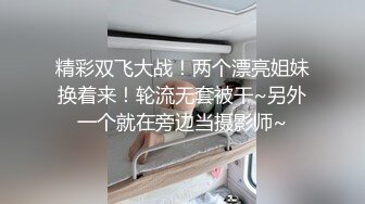 高颜值俄罗斯金发网红美女 豪放洋妞做爱很疯狂