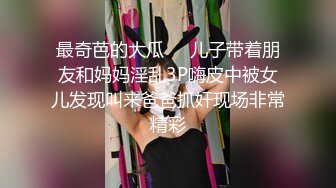 拜金反差大学生美女【冠冠】与四眼富二代开房啪啪啪真实露脸自拍✅床上的她是真的骚边嗲叫边喊好深啊 (8)