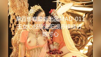 【新片速遞】女厕偷拍意外拍到一对情侣在里面脱光衣服吸奶舔逼吹箫打飞机差点没笑出来被妹子发现了