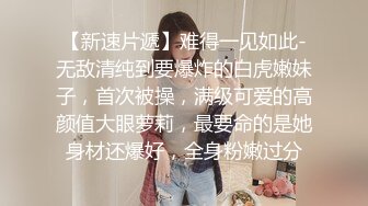 极品模特女神【老板娘】前凸后翘~反差女神~双洞齐插拉屎【10V】 (9)