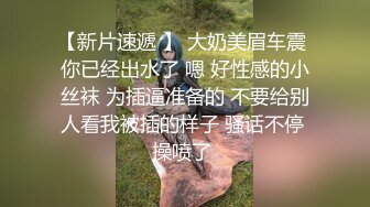 强奸魔下药迷翻刚出道不久的小嫩模 各种奇葩姿势玩弄她的小嫩鲍 (4)