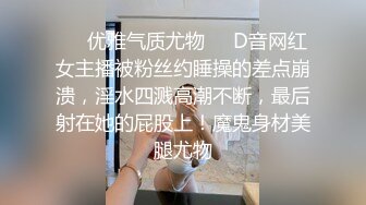 身材爆好双马尾鞭子兔耳朵装扮妹子露脸全裸自慰特写掰穴极品白虎穴