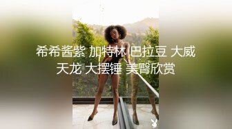 【 奶球的球迷车模闺蜜】被大哥无套操得乳浪迭起，菊花破处，连续内射高潮不断，简直就是一场性爱的视觉盛宴 无套内射 (5)