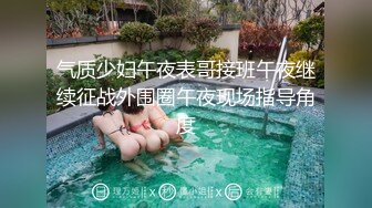 《重磅?无水全套》露脸才是王道！目标百人斩推特高颜极品吊钟巨乳反差母狗【榨汁夏】私拍各种啪啪紫薇骚界天花板