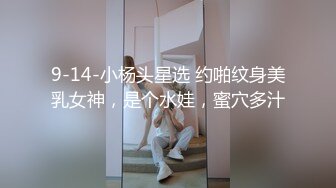 童顏嫩模喵喵為了上位真夠拼的主動讓導演啪